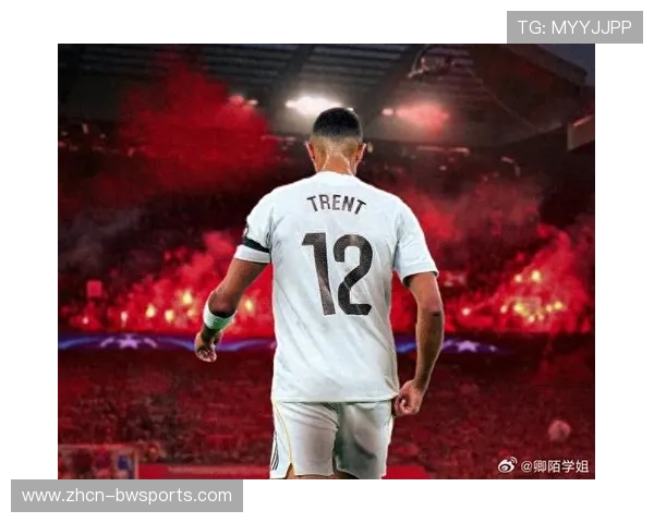 阿诺德转会皇马后重返安菲尔德